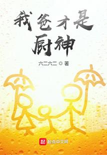 魔渊龙炎