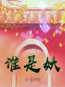 凌仙记