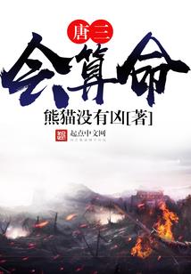 女配重生之作者来赎罪