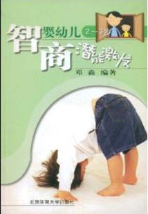 女枭之权妻难追