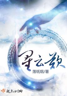 银河塞维克