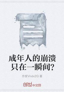 帝罡星·流觞