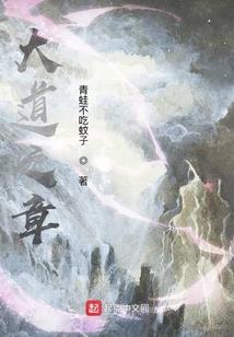 指点考古队，竟然被当成盗墓贼