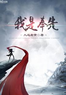 死神契约之圣庭之焰