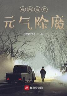 异世界转生生活