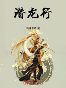 美人陌路
