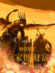 重生归来之狂傲王者