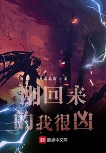 都市之神级外卖员