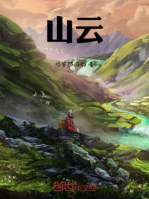 哥哥 我们现在算什么关系