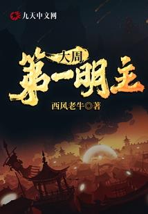 汉末燕王传