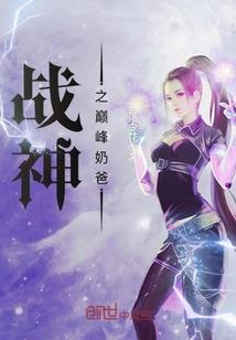 战龙演义