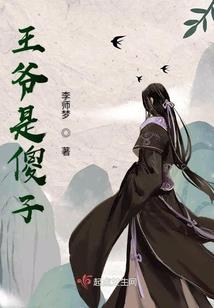 女配复位大作战
