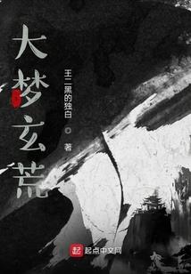 死神仆