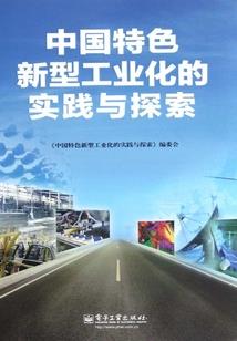 尘世仙侠传