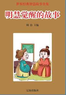 轮回之世炎冥燕自传