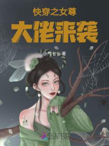 参见女帝