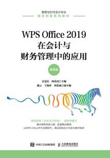 爱的离别伤城