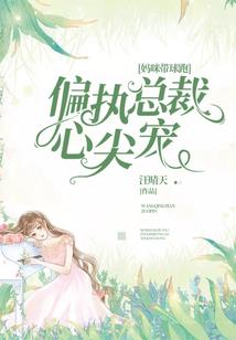 夏沫之季