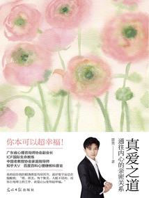 穿梭在异世界