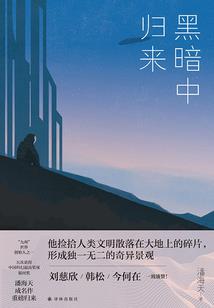 峥蓉岁月