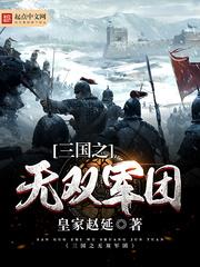 苍龙逐月