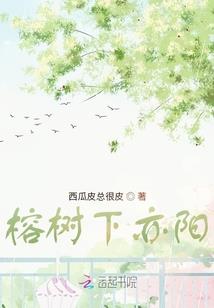 秋香不香
