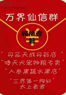 步步惊心之续集