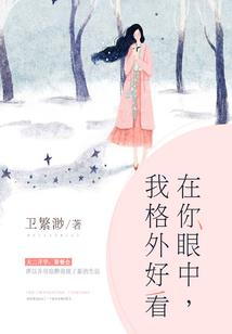 创魔记