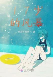 邪梦镇