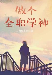 爆种