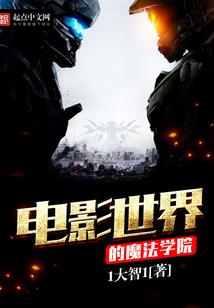 校园女仙超强哒