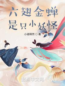 道主归来