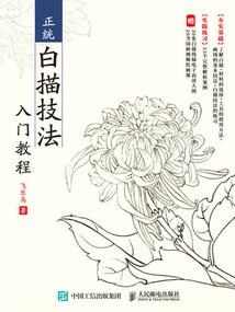 原纪行