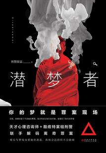 关于转生成为魔王