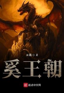 我在异世当大爷