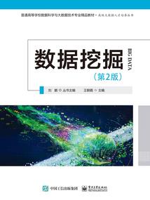真正的齐天大圣