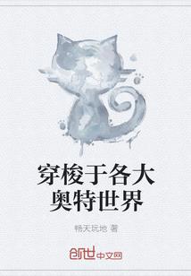 会变身的大侠