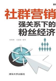 封龙戒