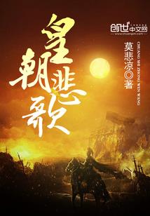全场最强太子