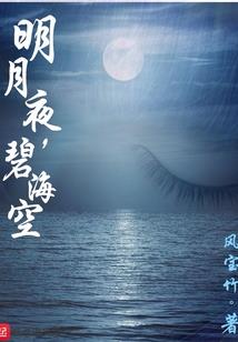 贪心欲望