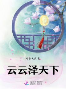 云容雀歌