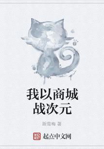 超级邪神叶大爷