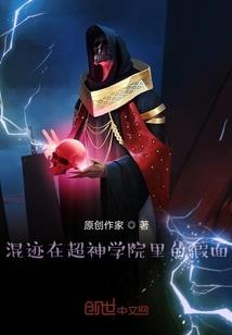 寒铮续
