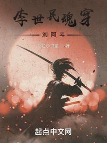 一曲奈何