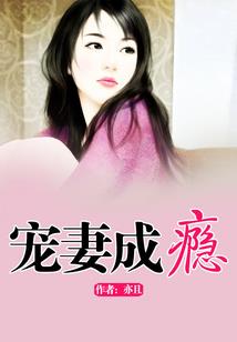 悠悠常青藤