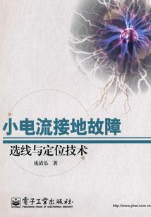 幻世罗魂