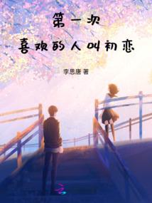 我靠演技纵横三界
