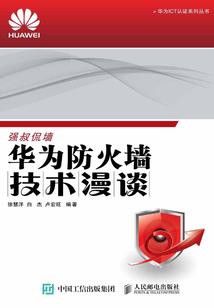 星外：在过去的故事