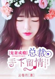血凤倾歌