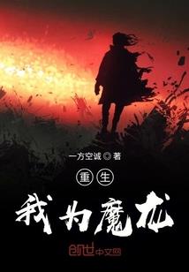 重生之翻身把学上